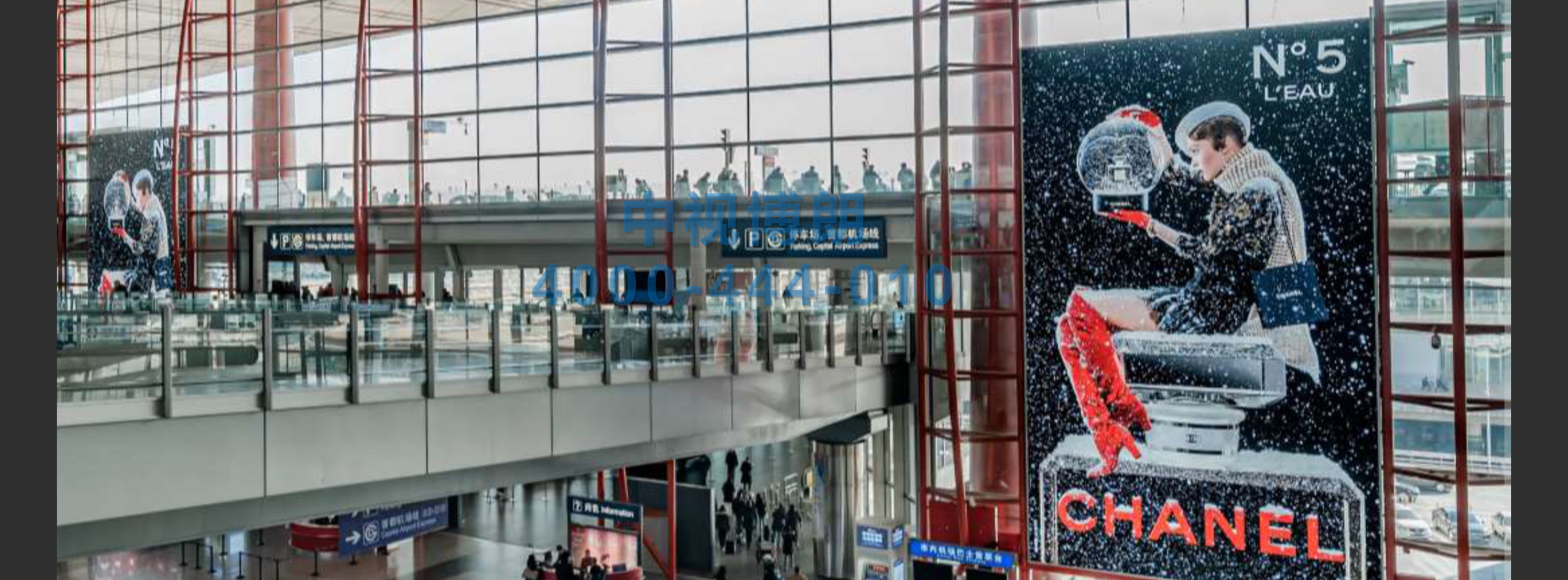 北京首都机场广告-T3出发到达全覆盖超大灯箱T004