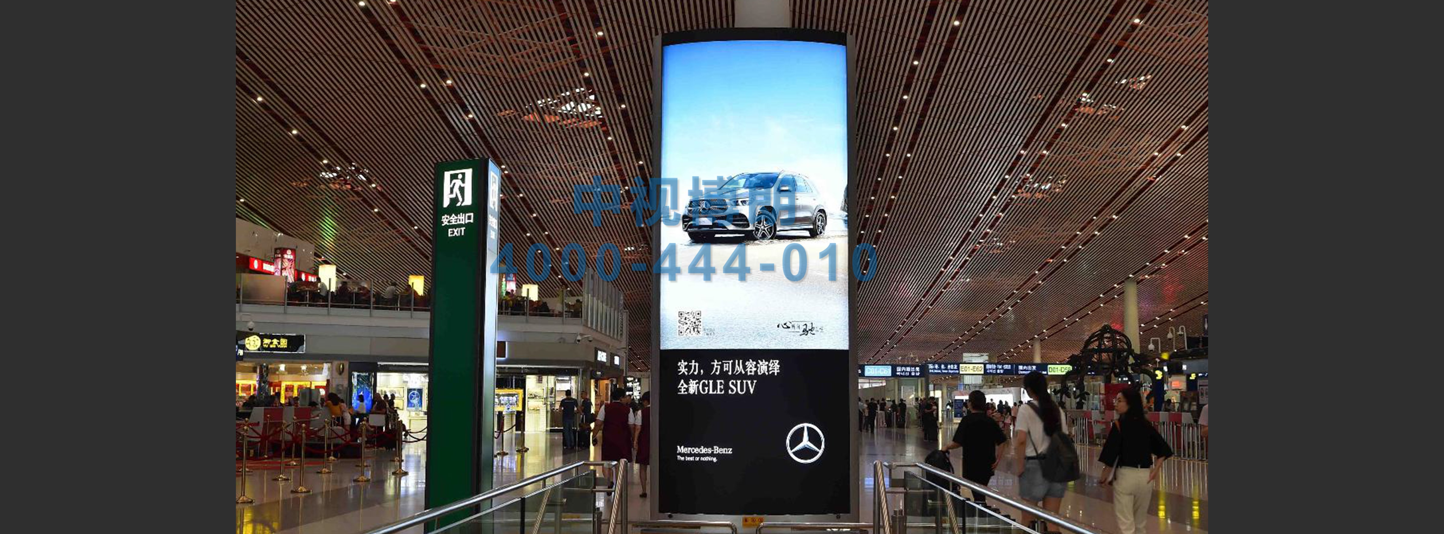 北京首都机场广告-T3 Departure Hall Totem Lightbox J019