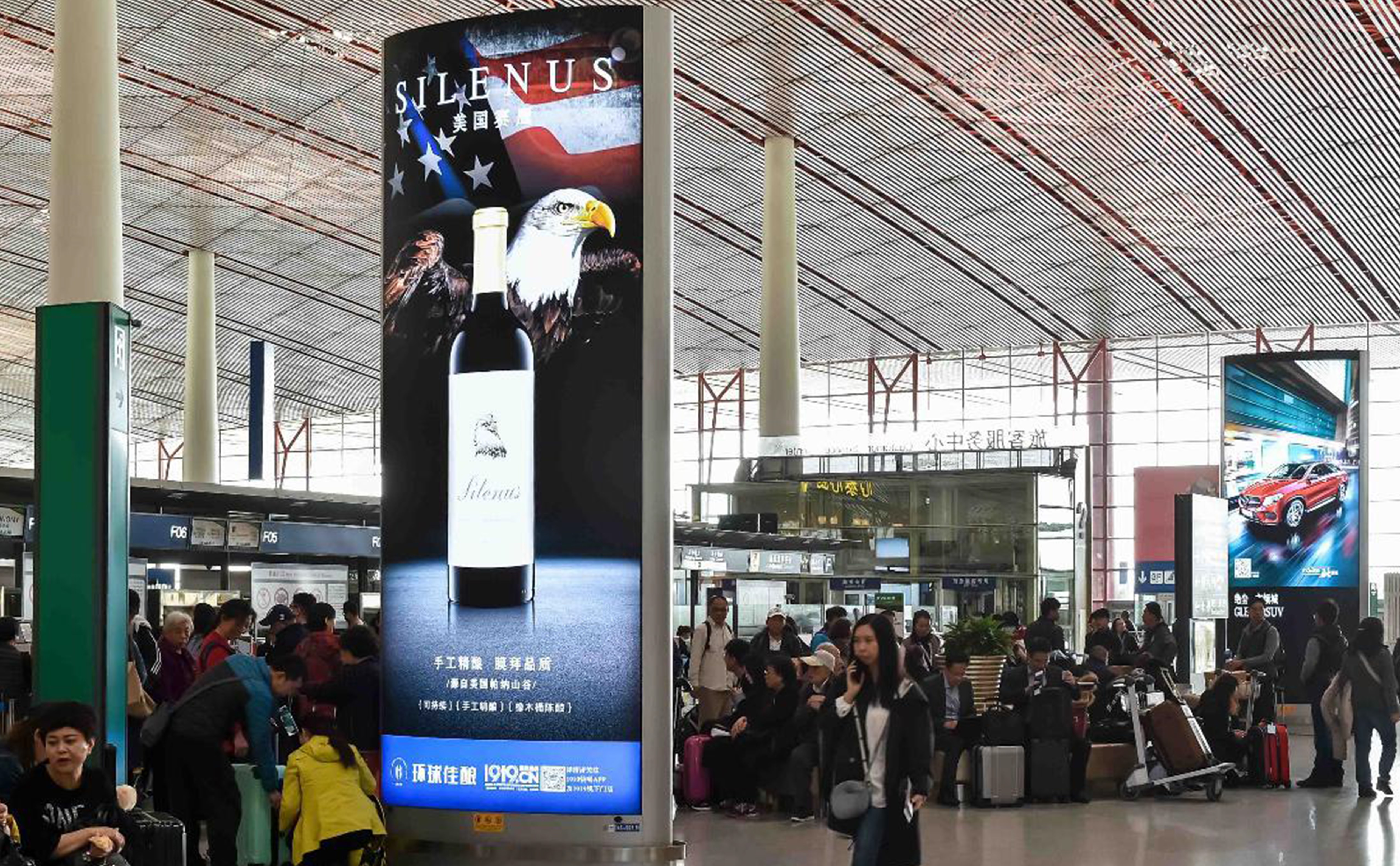 Capital Airport Totem Pillar Advertising