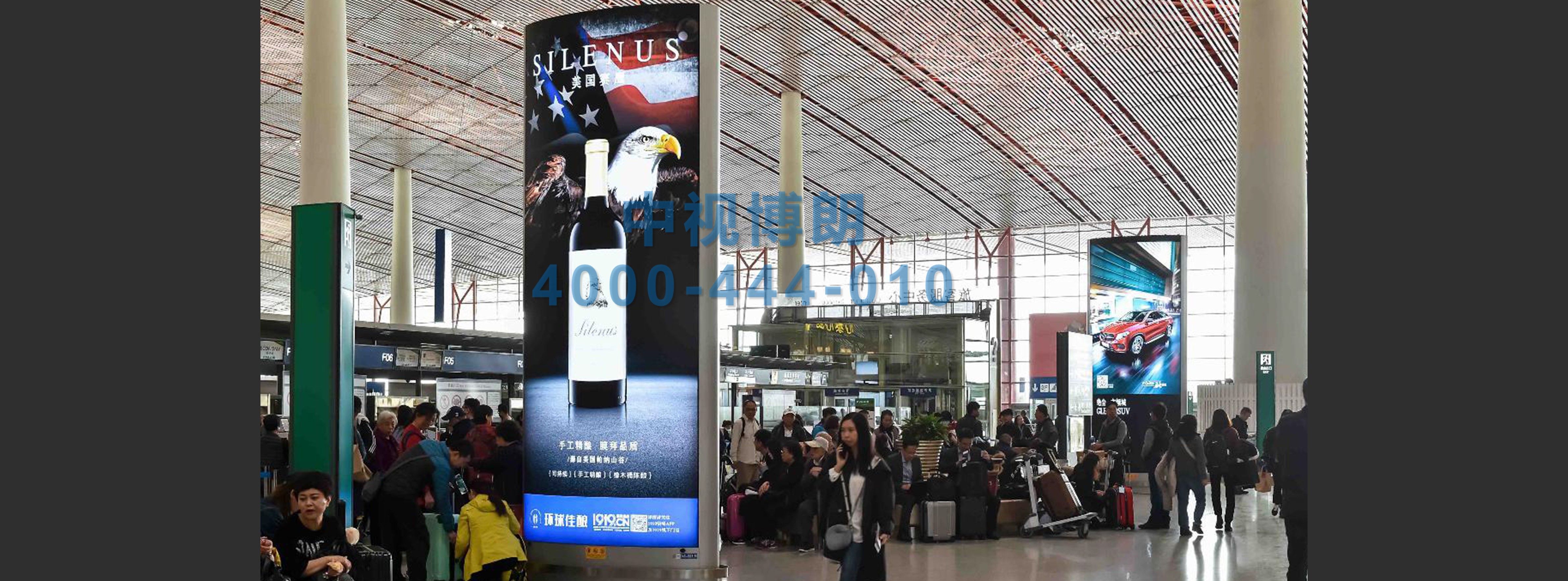 北京首都机场广告-T3出发大厅图腾灯箱J021