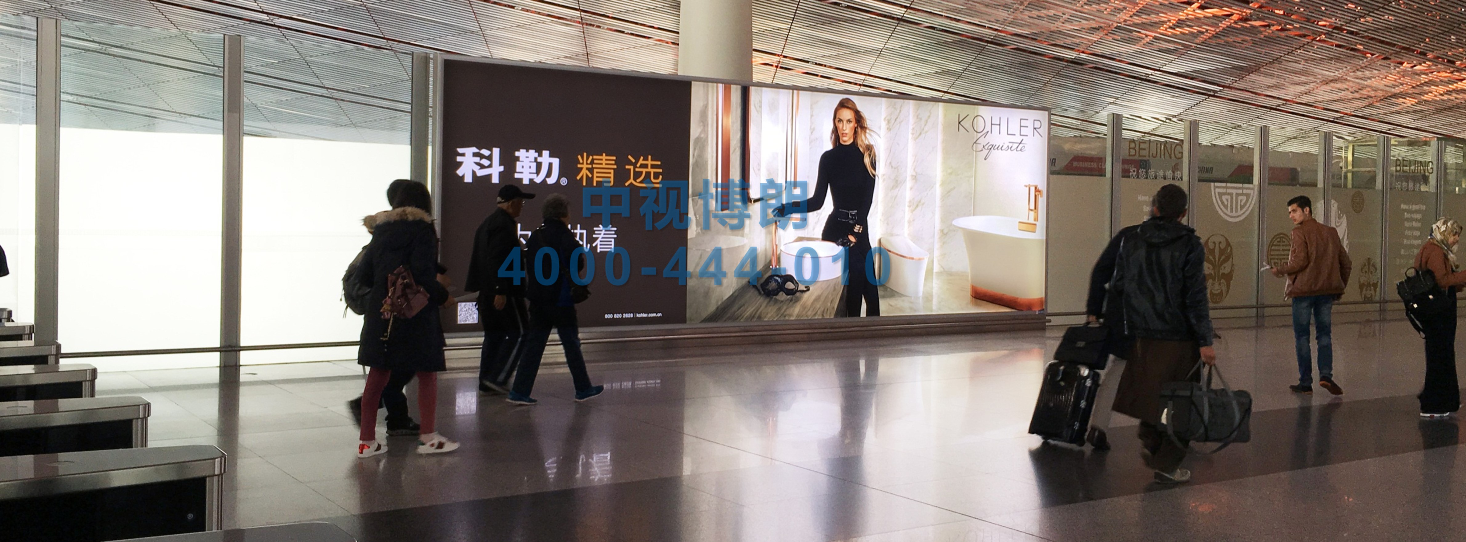 北京首都机场广告-T3 Departure Corridor Light Box BJT3-5