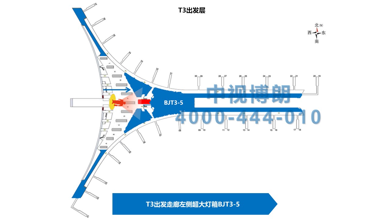 北京首都机场广告-T3 Departure Corridor Light Box BJT3-5位置图