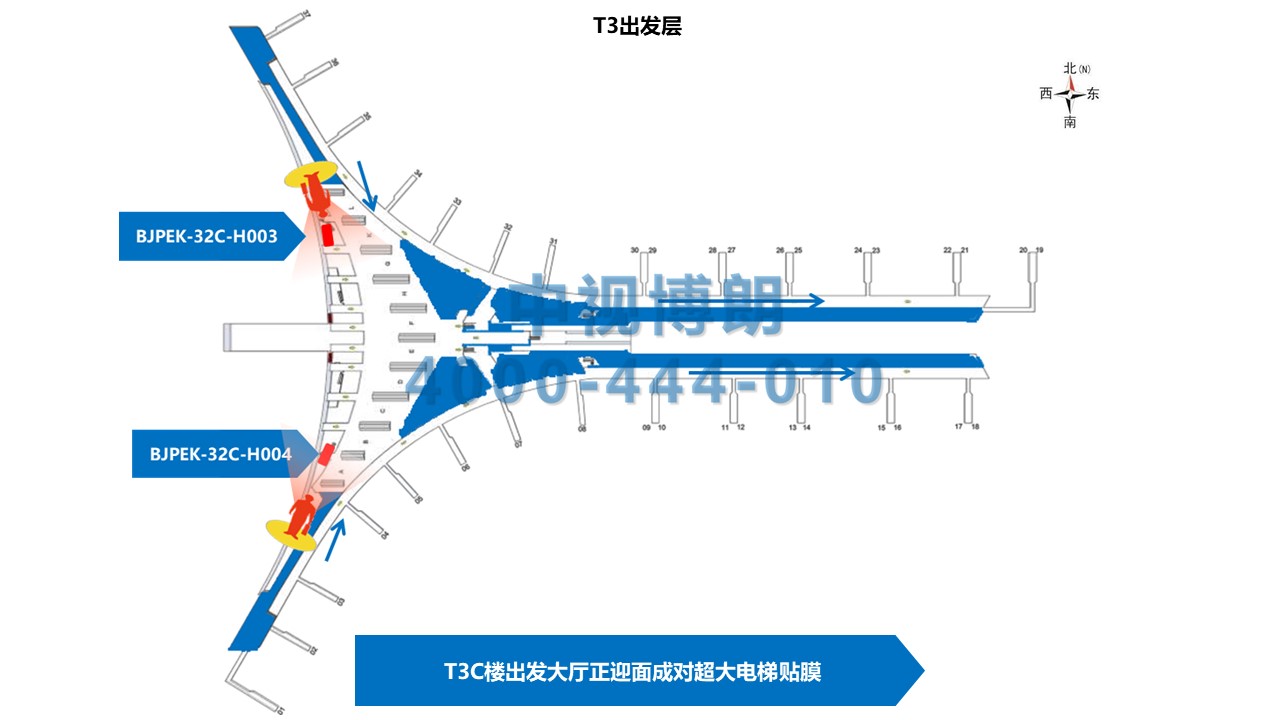 北京首都机场广告-T3C Building Departure Hall Paired Elevator Film位置图