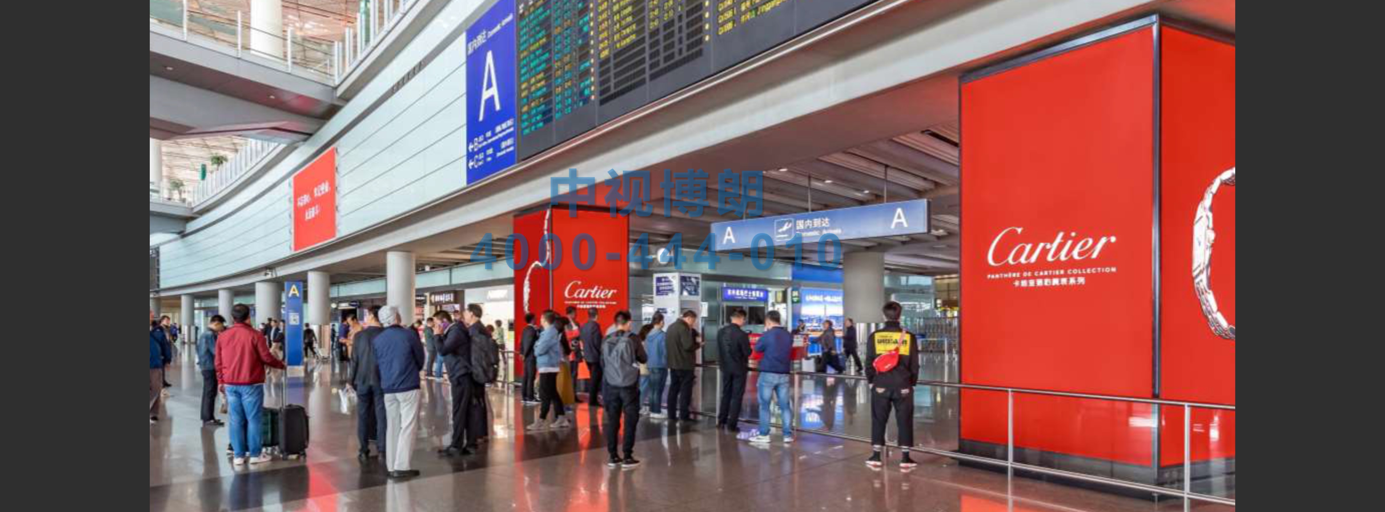 北京首都机场广告-T3到达出口包柱灯箱套装B