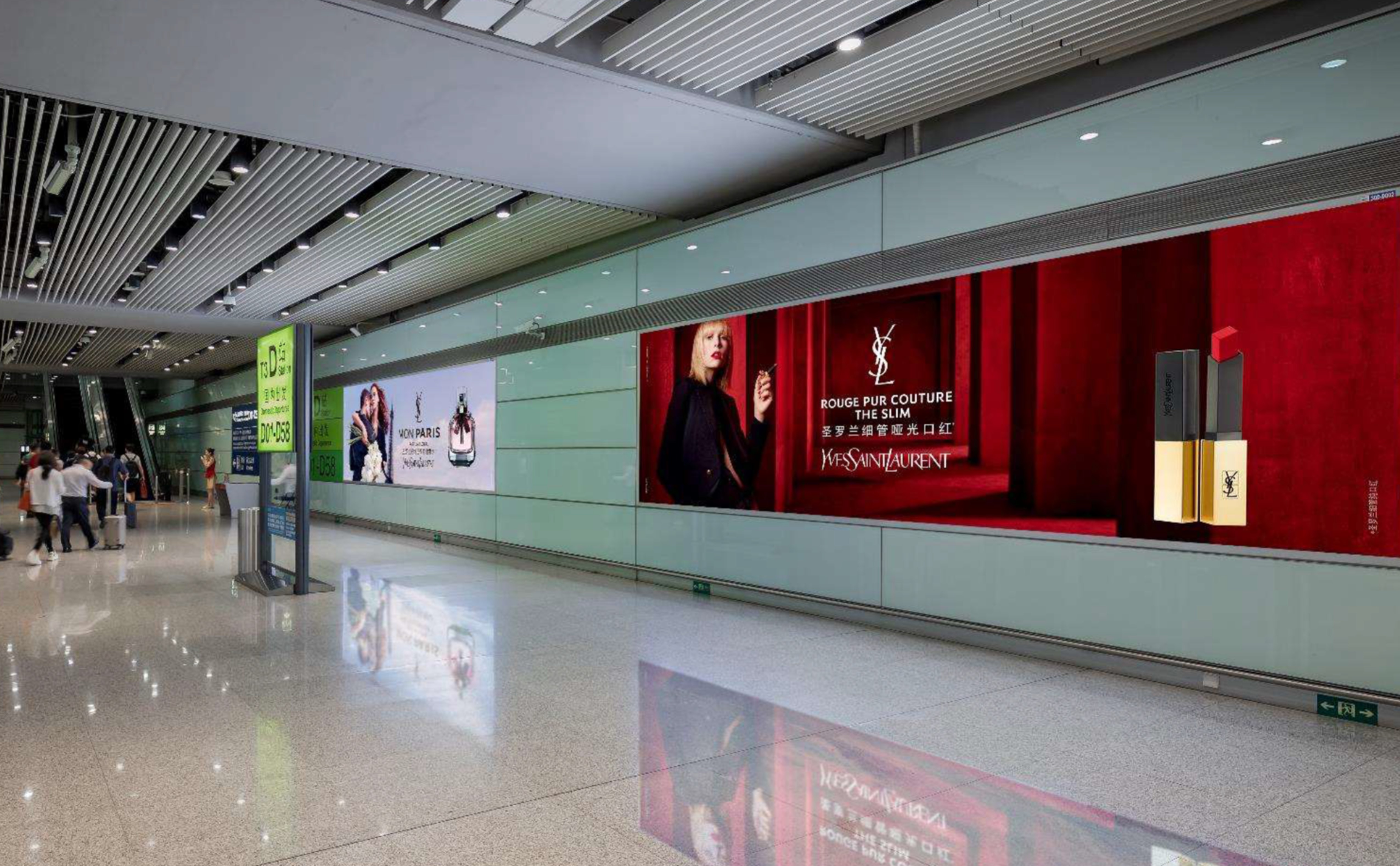 APM MRT Platform Advertising at Metropolitan Airport