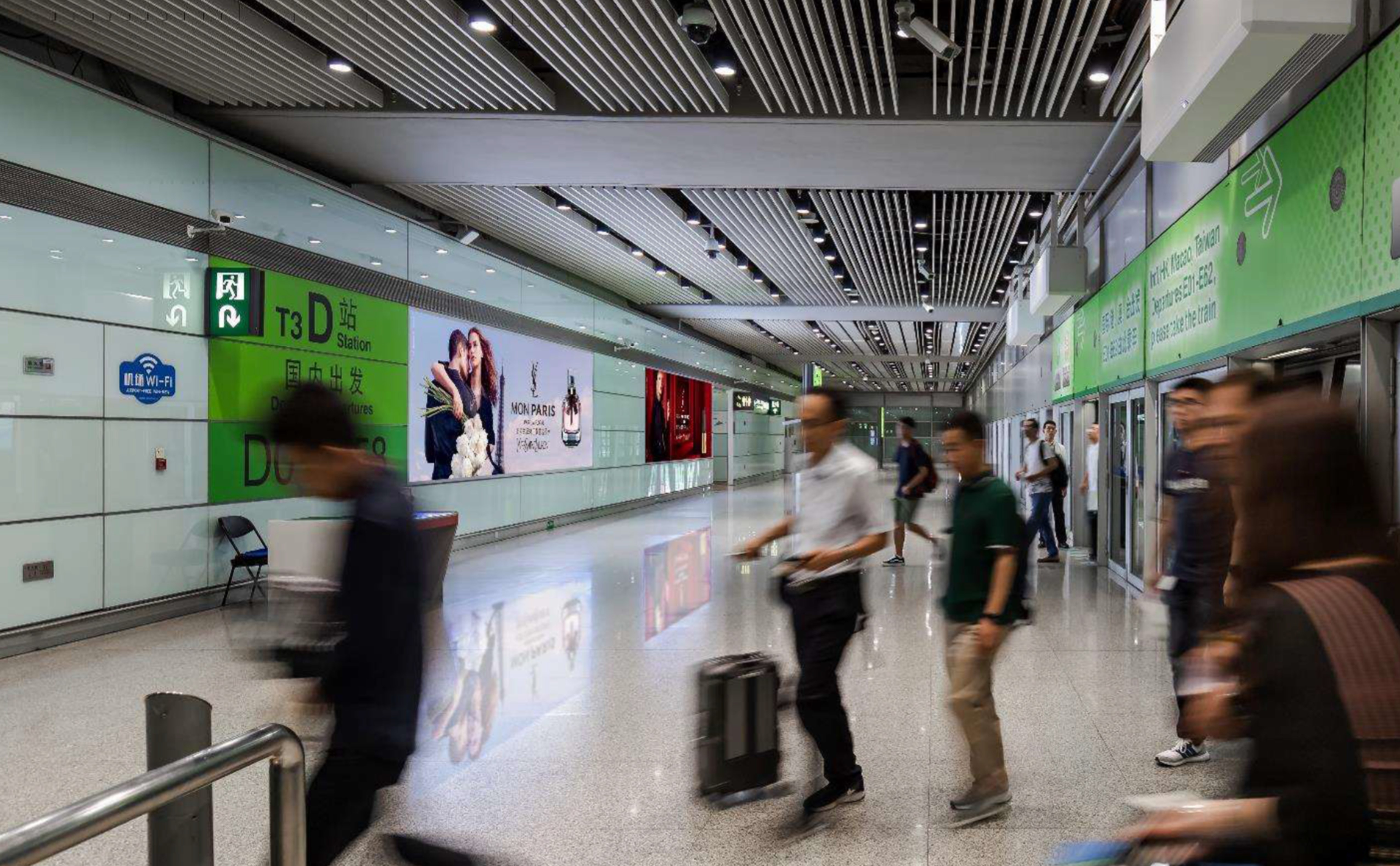Capital Airport MRT Light Box Advertising