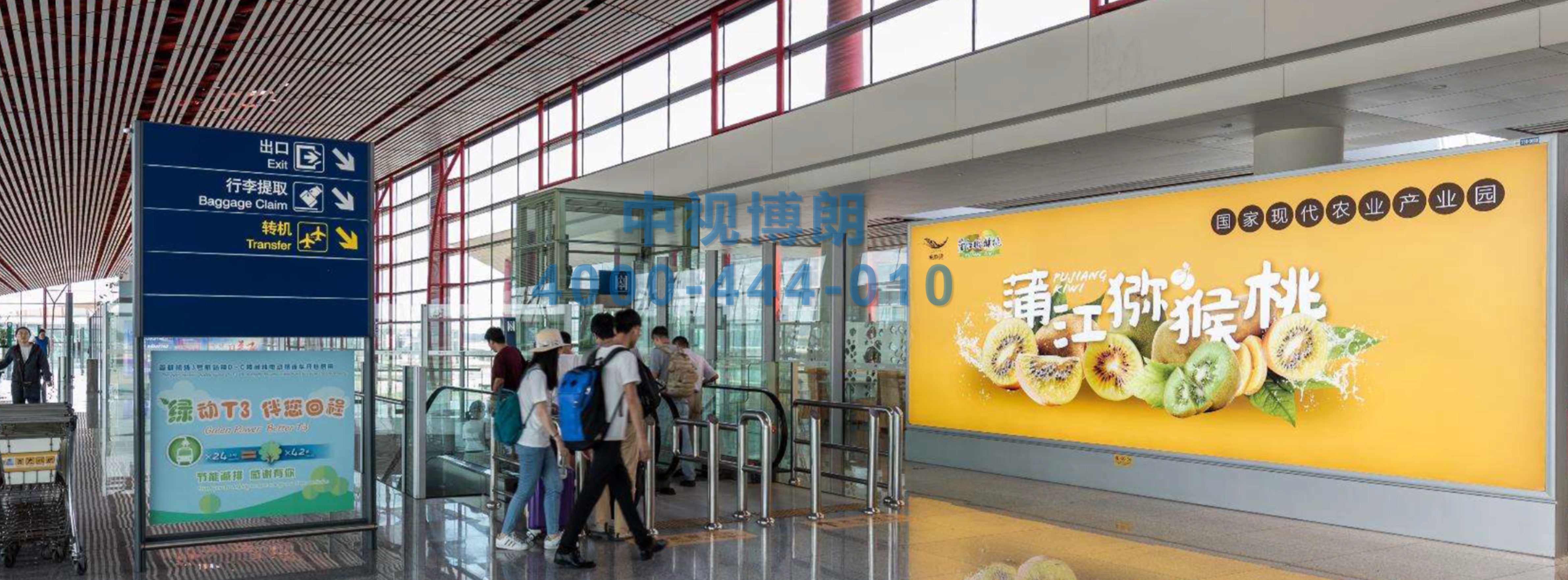 北京首都机场广告-T3D到达汇集口成对落地灯箱