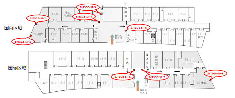 北京首都机场广告-T3国内国际贵宾区刷屏套装位置图
