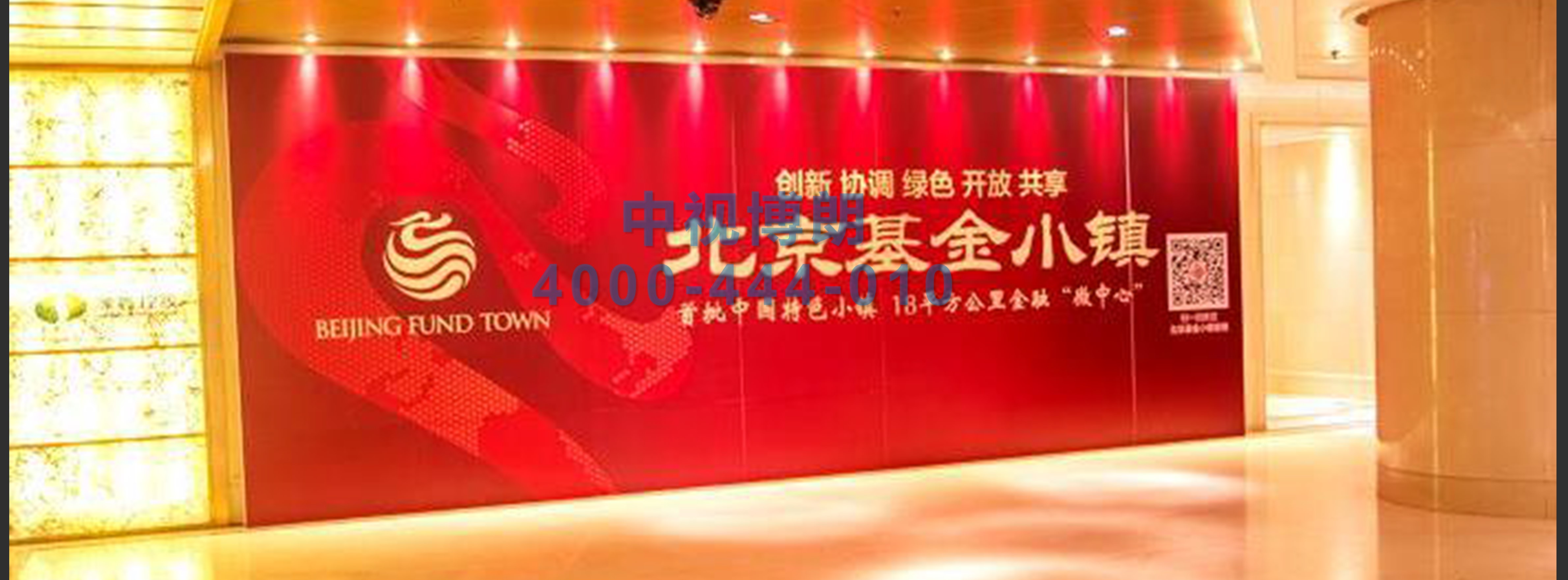 北京首都机场广告-T3贵宾室大厅超大展板