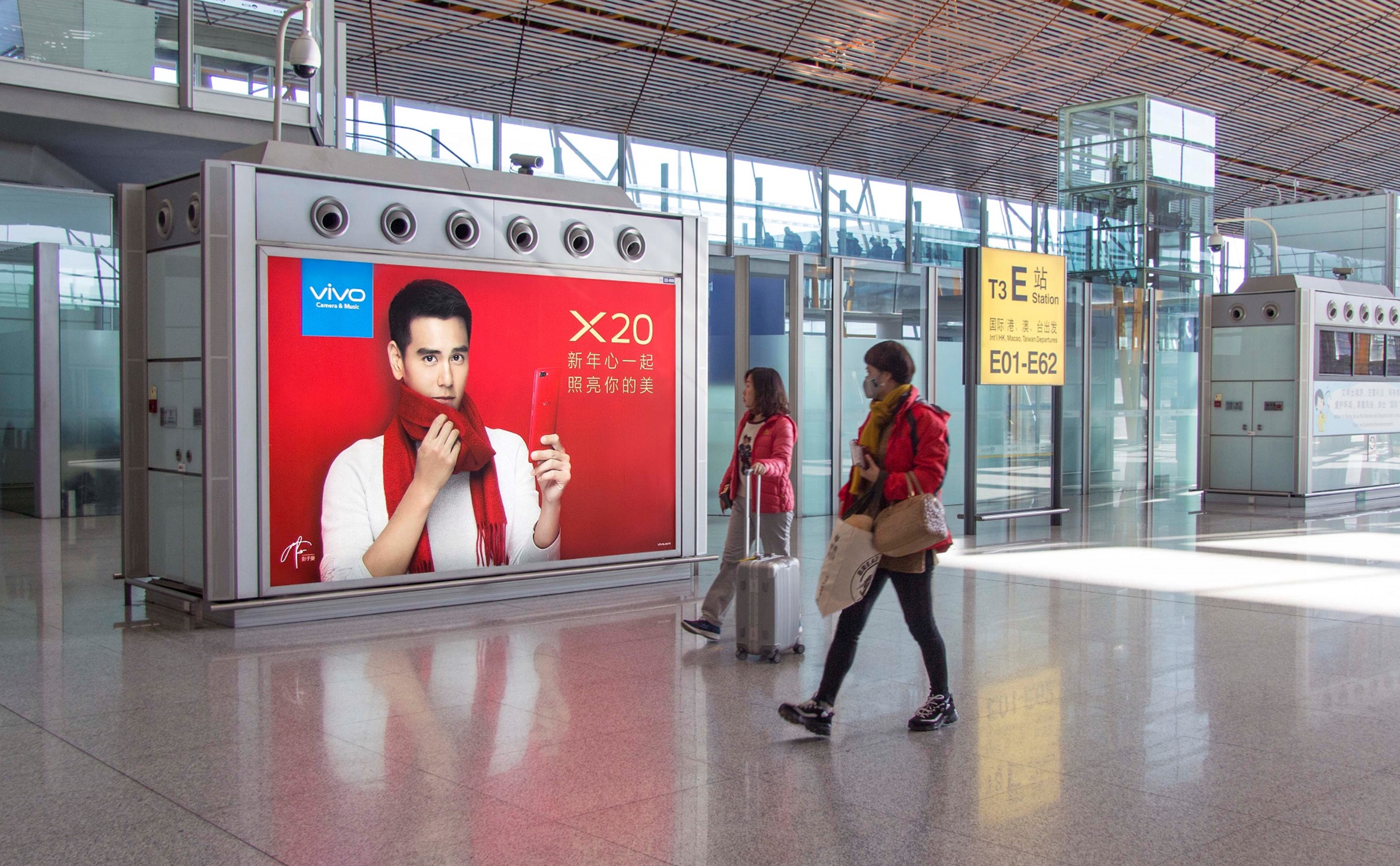 APM Advertising at Metropolitan Airport