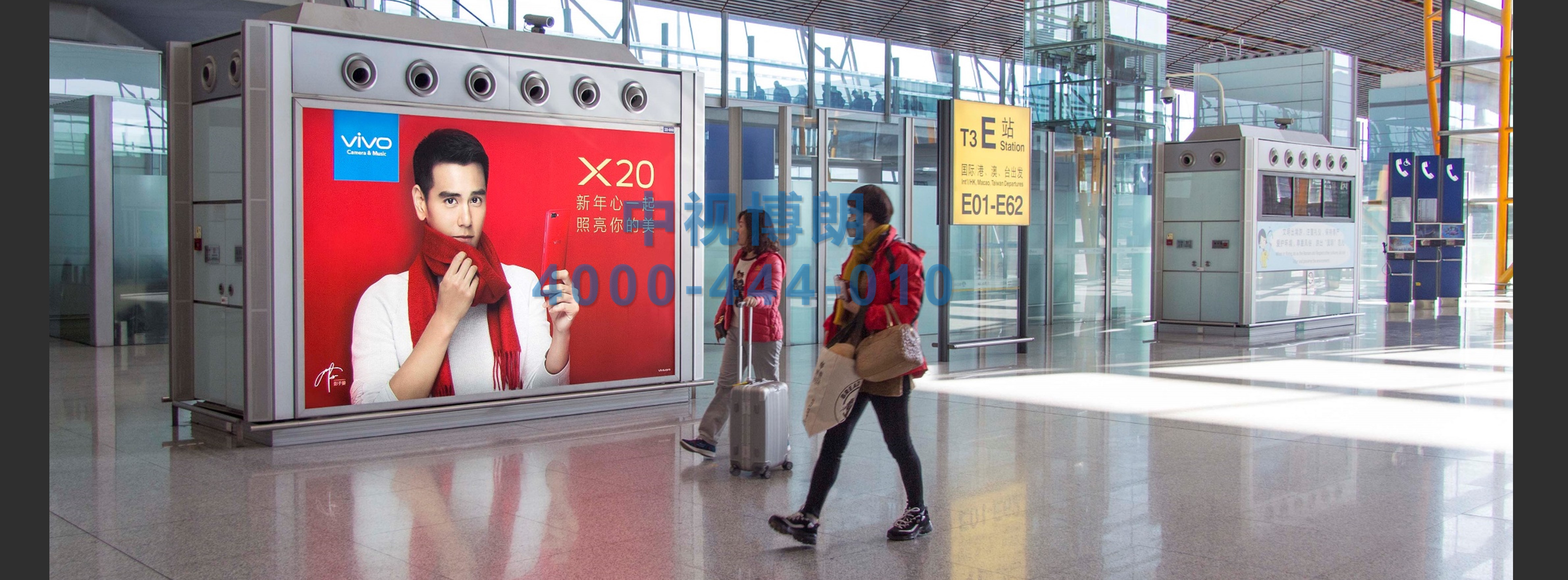 北京首都机场广告-T3 International Departure APM MRT Platform Light Box
