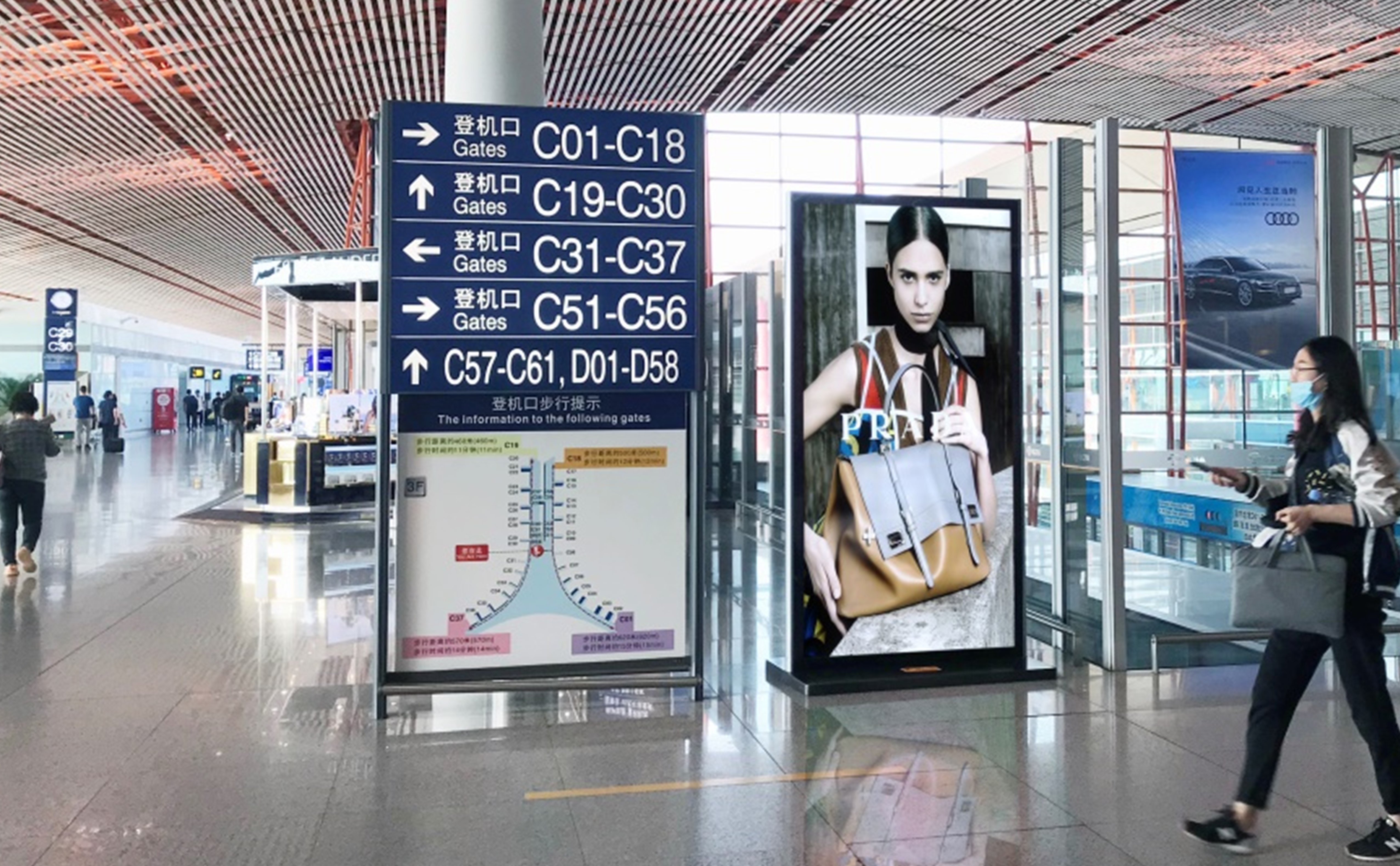 首都机场出发刷屏广告