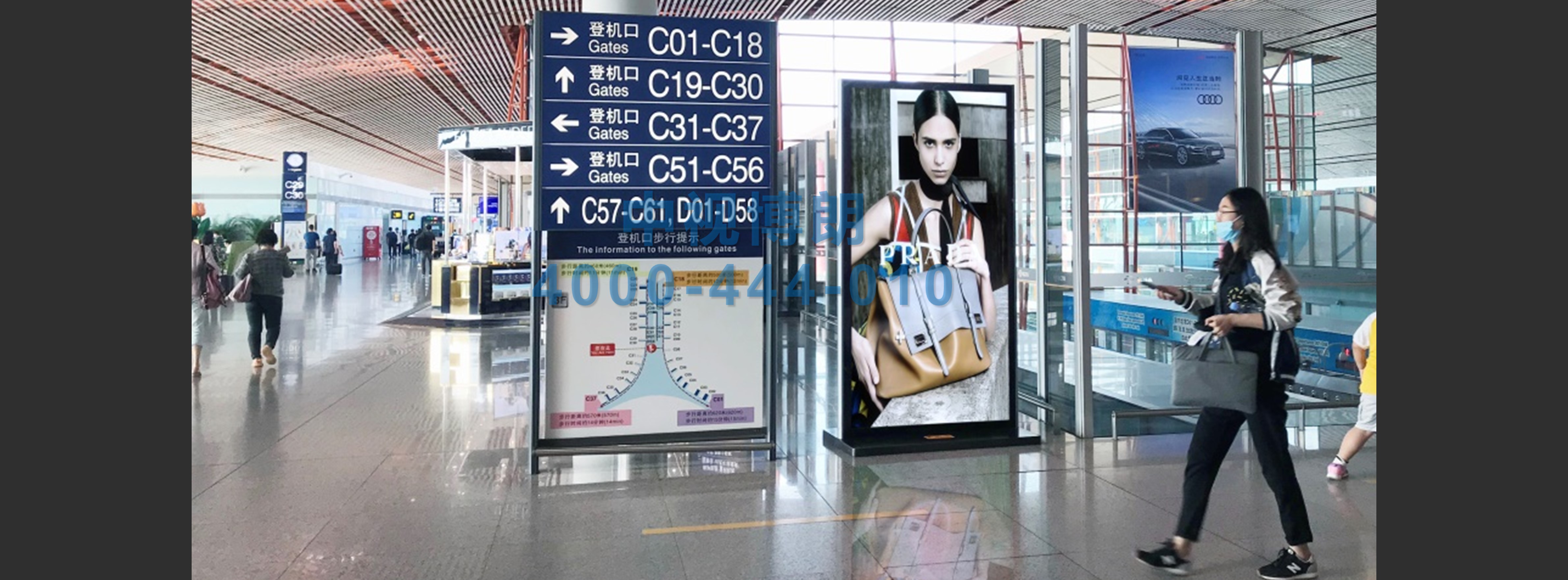 北京首都机场广告-T3 Domestic Departure Cross Regional 76 Sets of Screen Swiping Sets