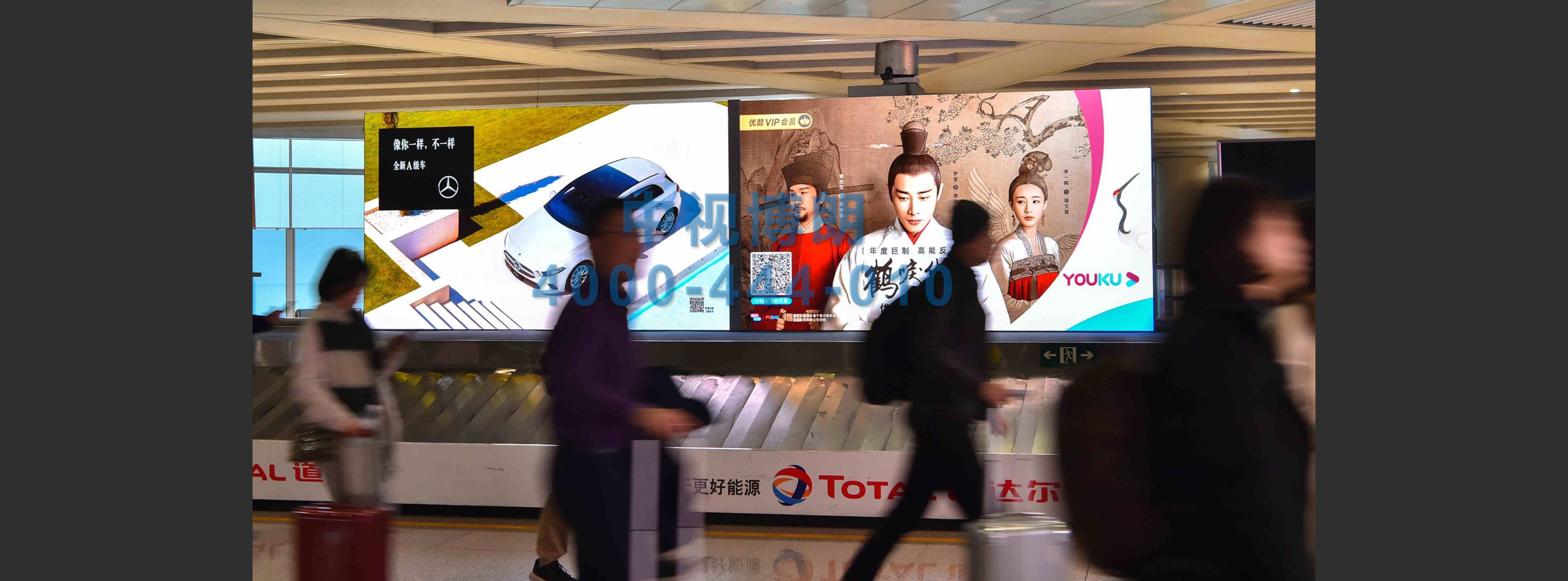 北京首都机场广告-T3到达行李厅刷屏