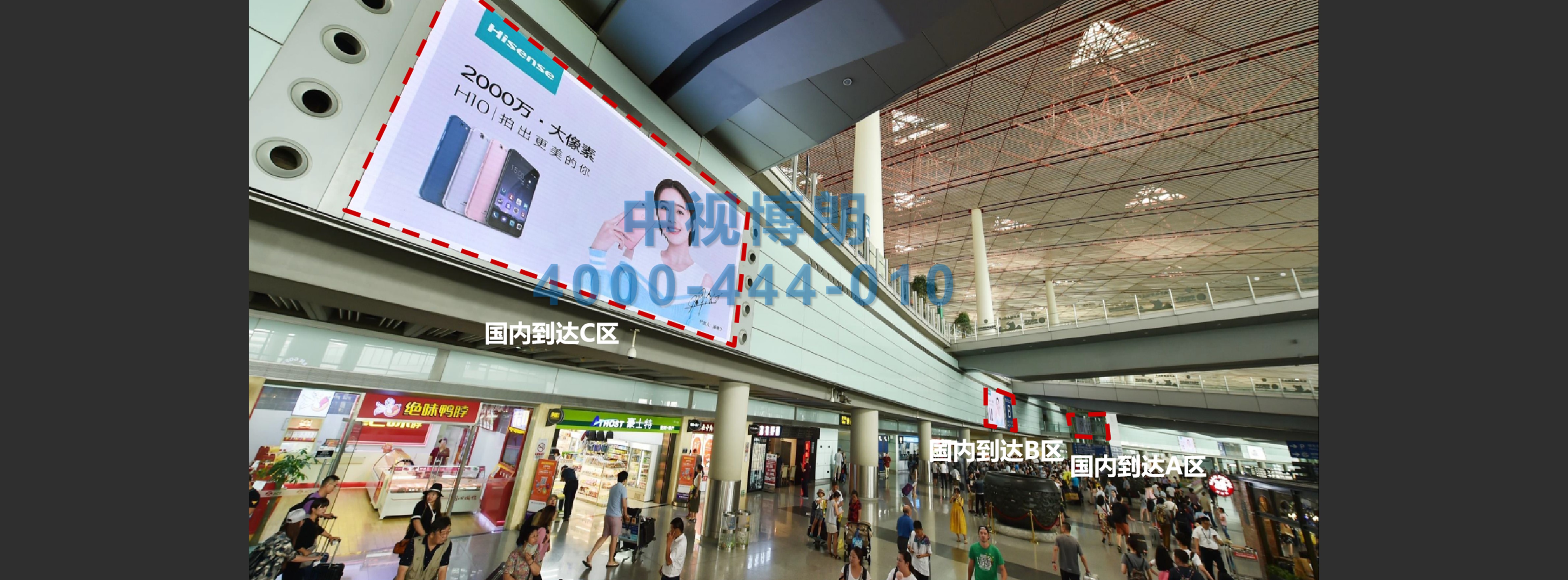 北京首都机场广告-T3C Arrives at the Exit with 3 LED Screen Sets