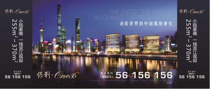 北京首都机场广告-登机牌广告