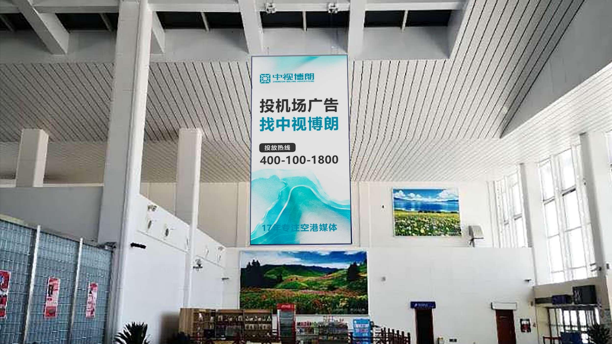 博乐机场广告-出发值机厅4号吊旗