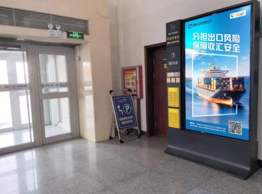 博乐机场广告-出发到达电子媒体