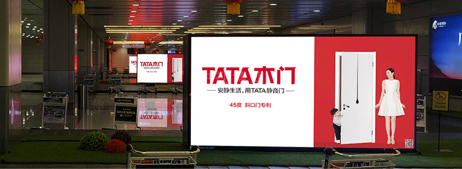 包头机场广告广告-到达行李厅转盘LED大屏