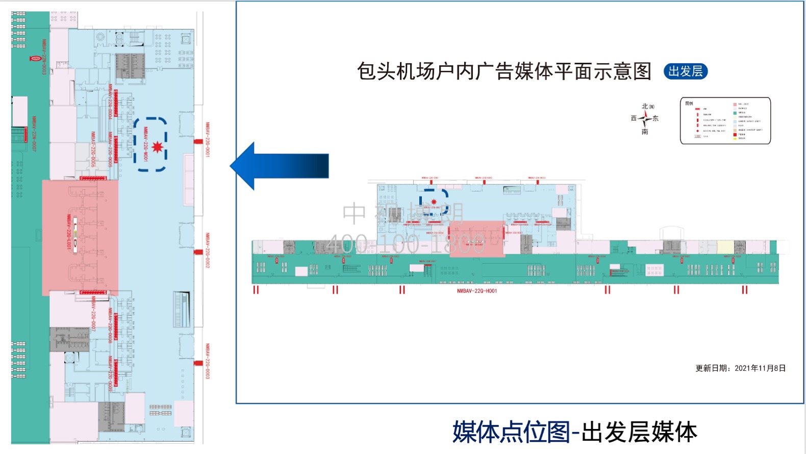 包头机场广告广告-出发大厅值机处实物展位位置图