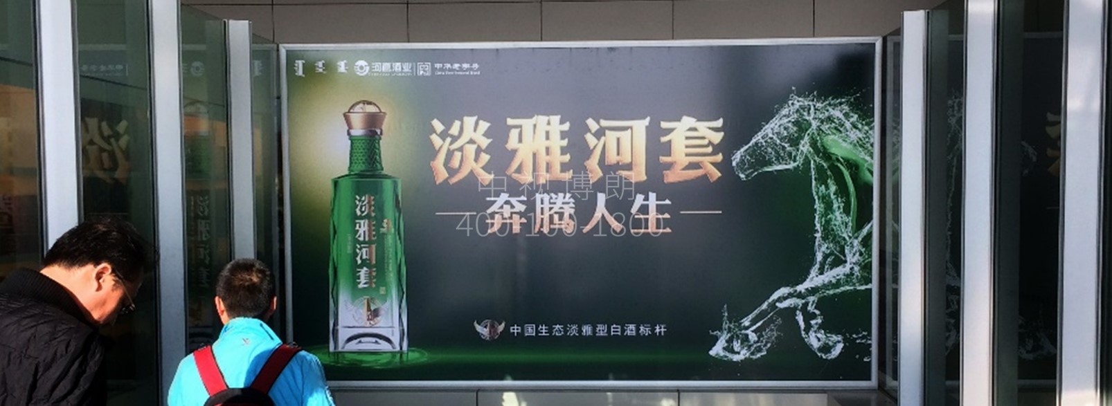 包头机场广告广告-到达西侧电梯迎面灯箱