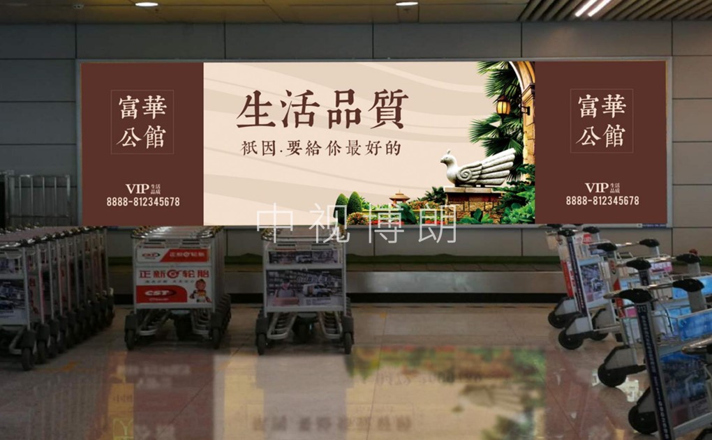 包头机场行李厅后廊贴墙灯箱