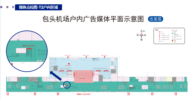 包头机场广告广告-到达西侧电梯迎面灯箱位置图