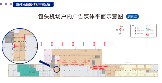 包头机场广告广告-到达通廊西侧灯箱1位置图