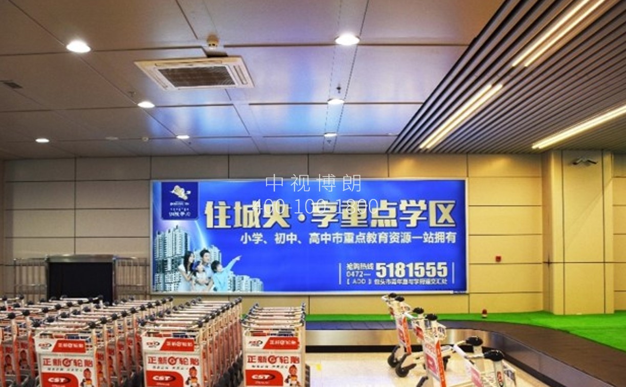 包头机场广告广告-到达行李厅后墙灯箱