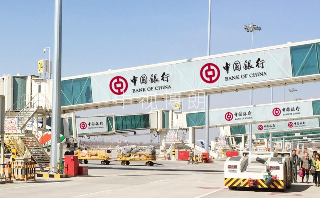 包头机场停机坪外廊桥贴纸