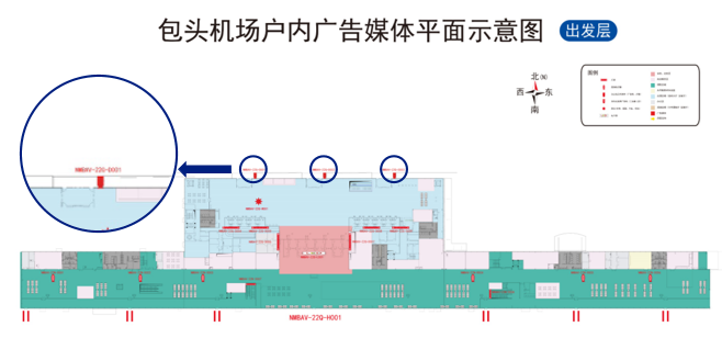 Малый световой ящик на аэродромной полосе Баотоу