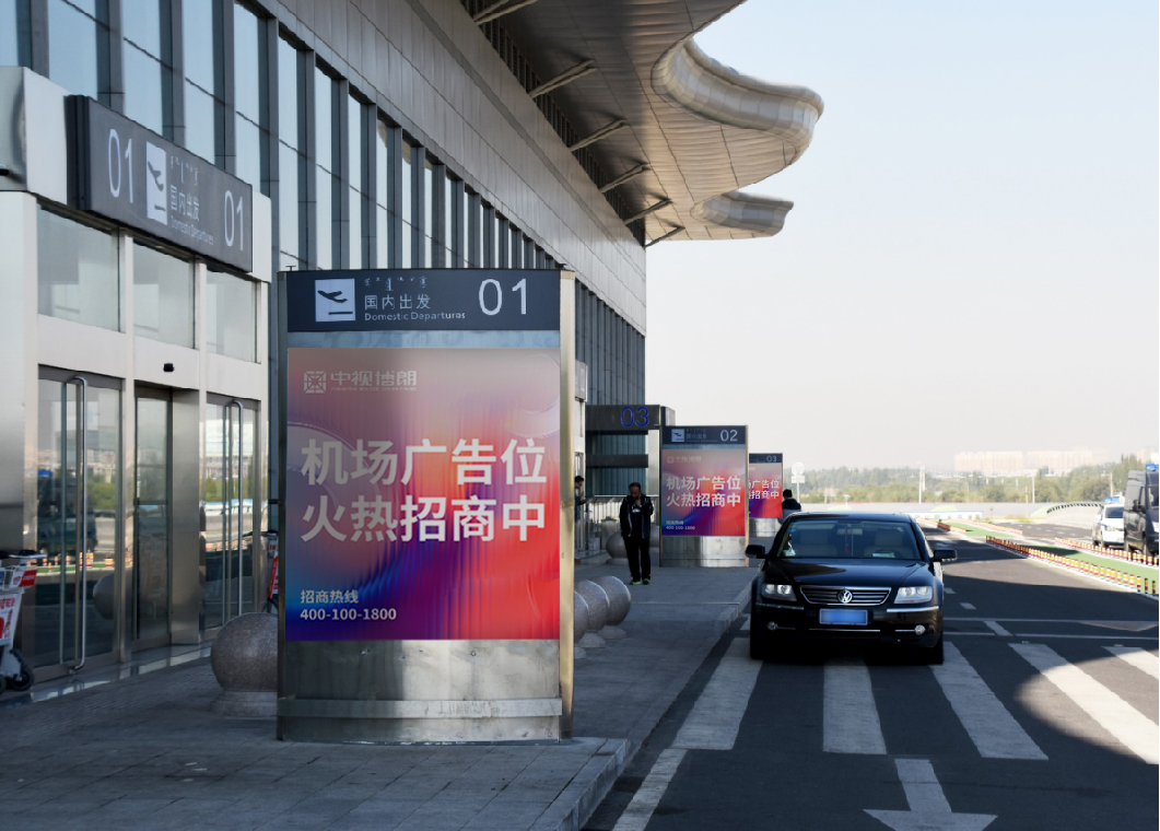 包头机场广告广告-出发车道区灯箱