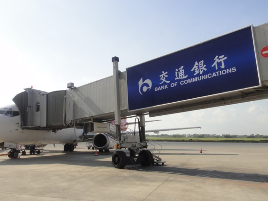 长春龙嘉机场广告-T2廊桥外侧看板P004