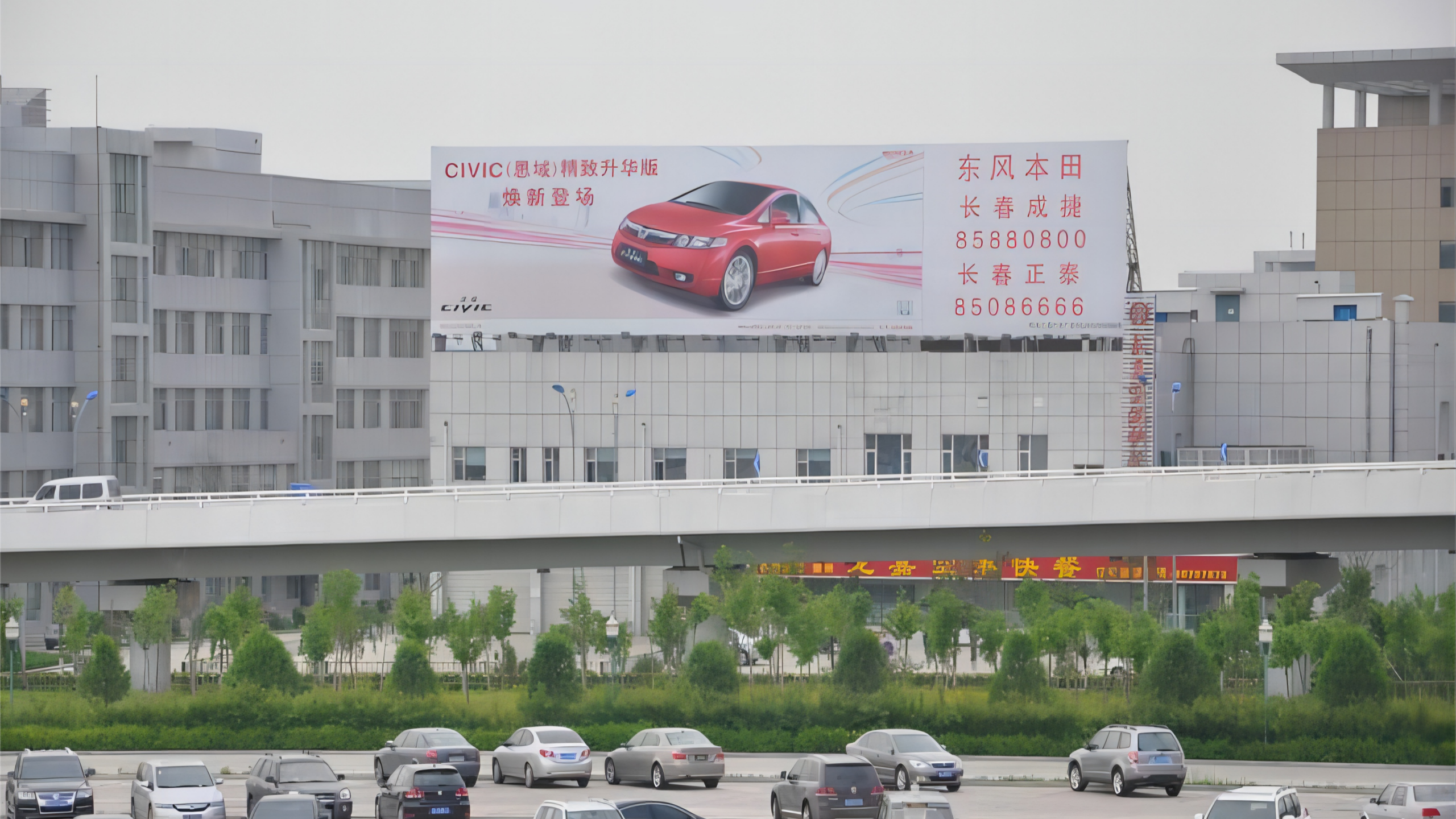 长春龙嘉机场广告-户外停车场配餐楼顶看板P012