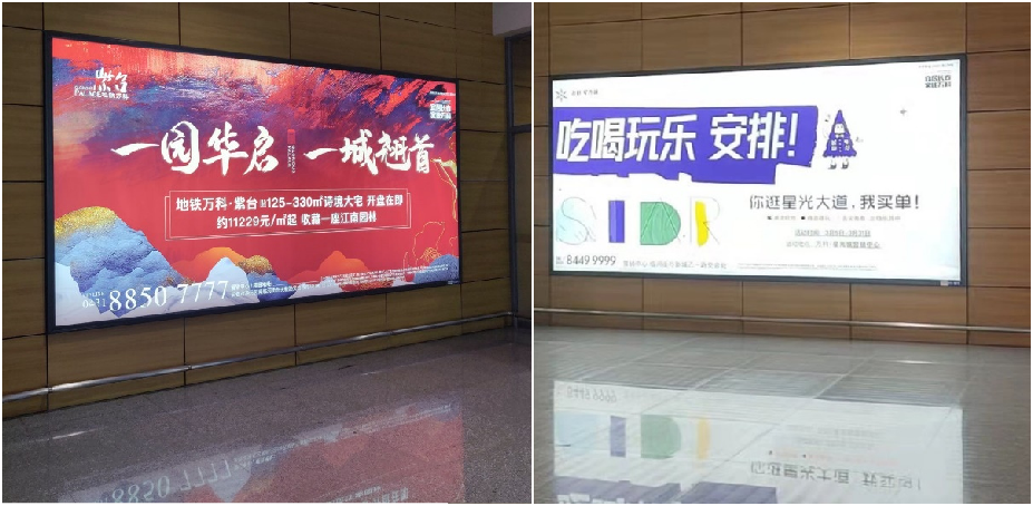 长春机场广告-到达行李厅出口灯箱D010/D011