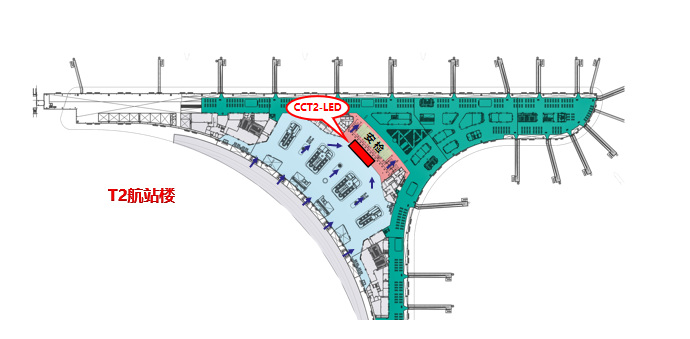 长春龙嘉机场广告-安检口高处LED屏L001位置图