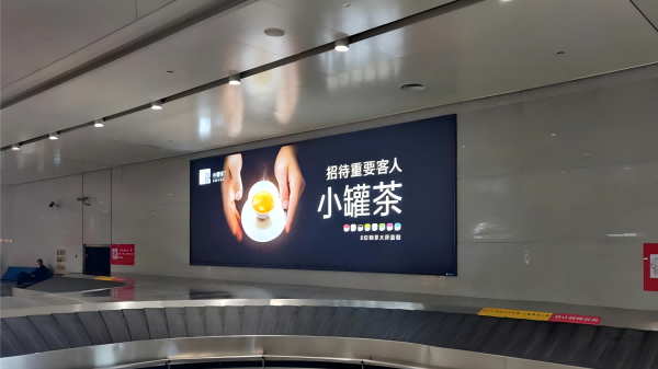 长春机场广告-到达行李厅墙体灯箱D005