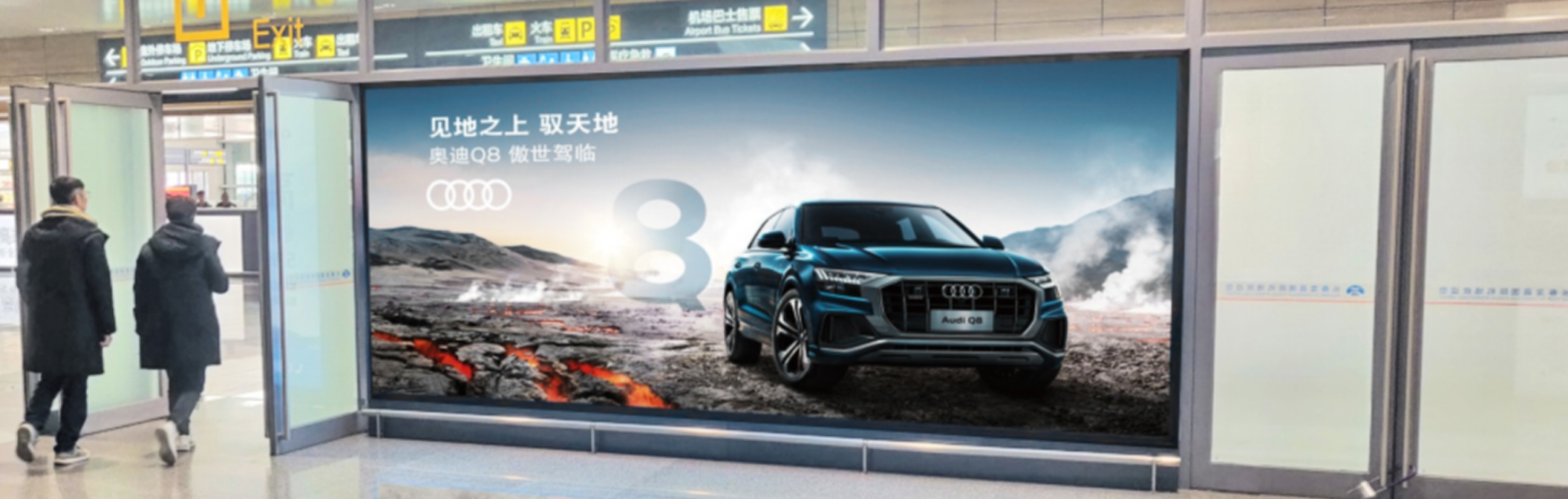 机场广告-到达行李厅出口灯箱套装D16A