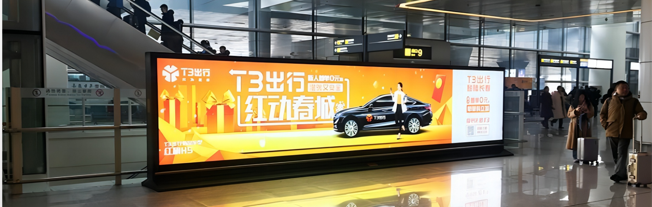 机场广告-到达迎客厅落地灯箱D014