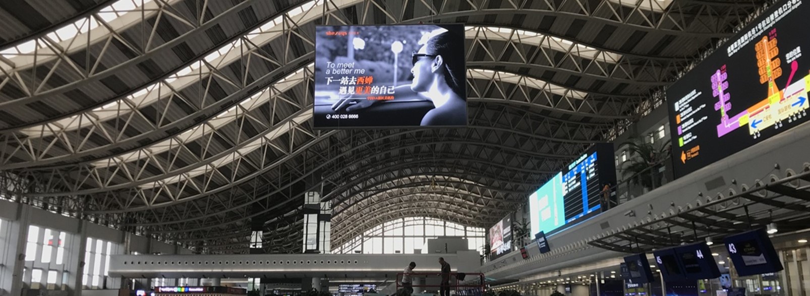 成都双流机场广告-国际出发吊旗2