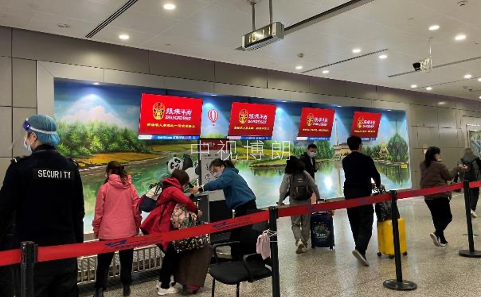 Chengdu Airport Advertising-High speed rail and subway security checkpoint screen painting set