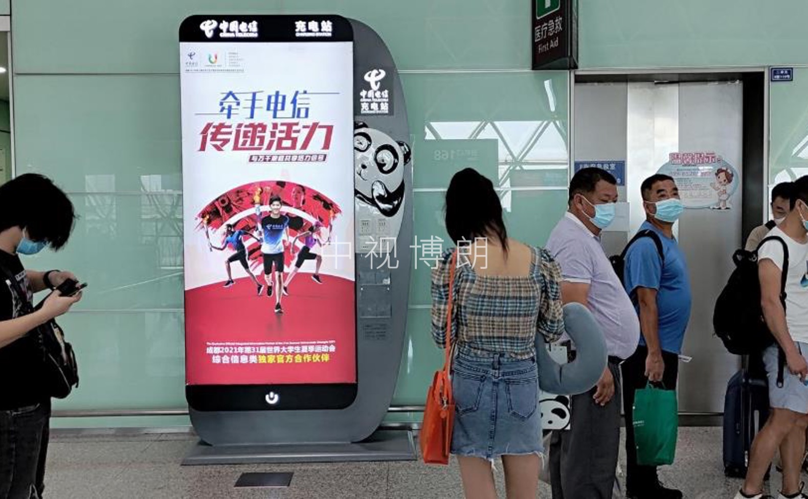 成都双流机场广告-熊猫充电站灯箱