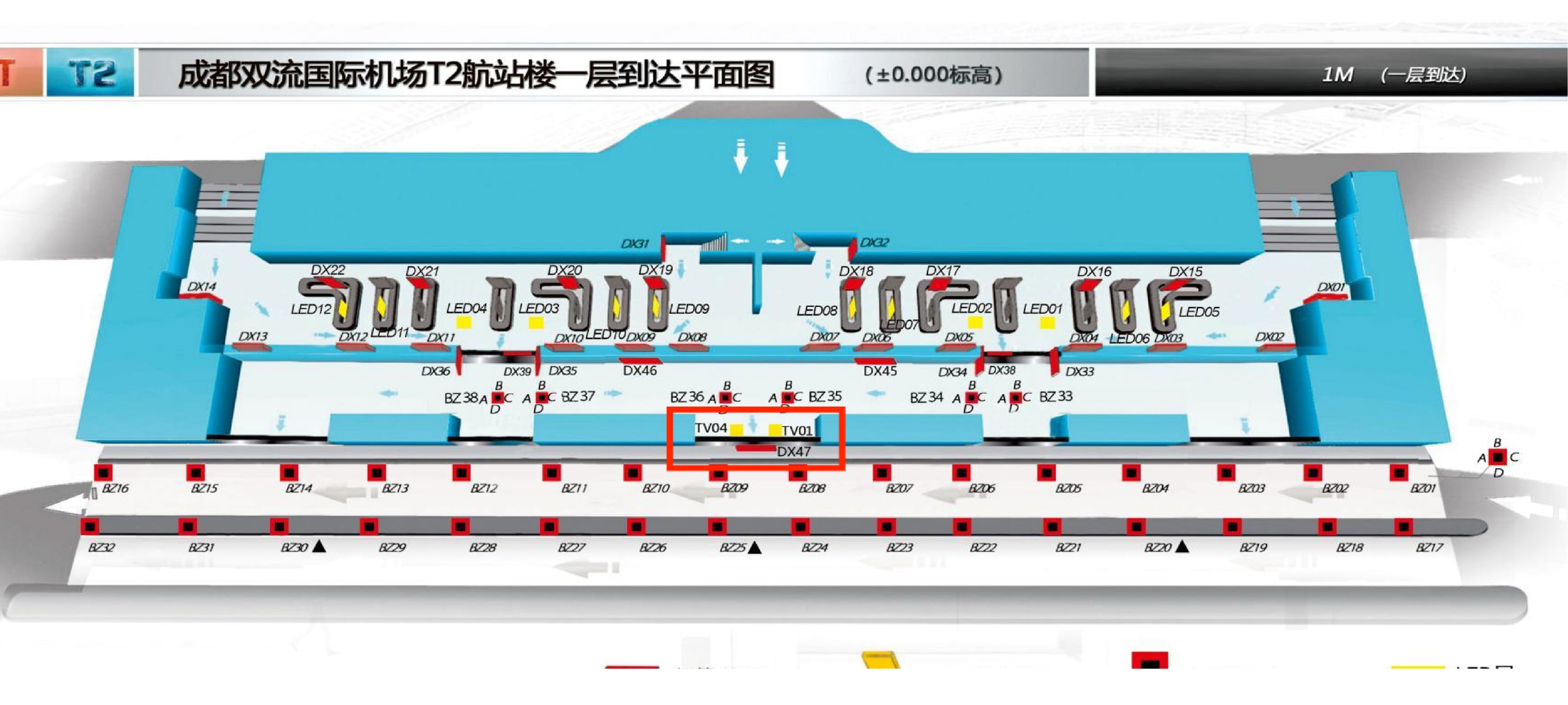 Chengdu Airport Advertising-T2 Domestic Arrival Export Package Column LED Screen SetBitmap