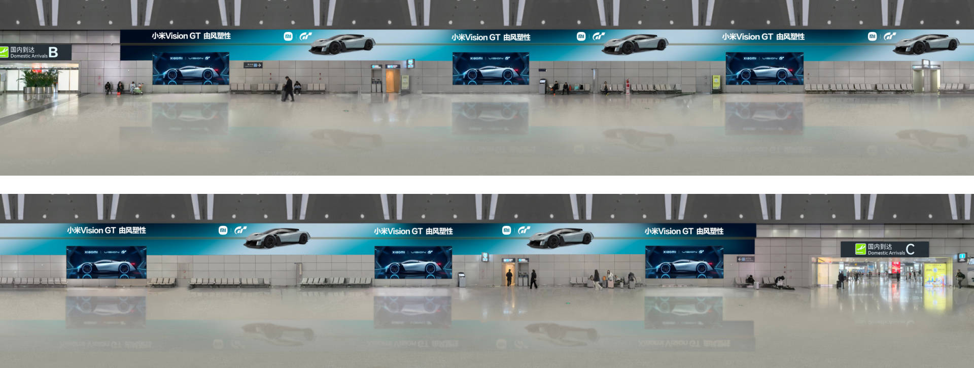 Chengdu Airport Advertising-T2 Domestic Arrival Luggage Hall Creative Brand Gallery