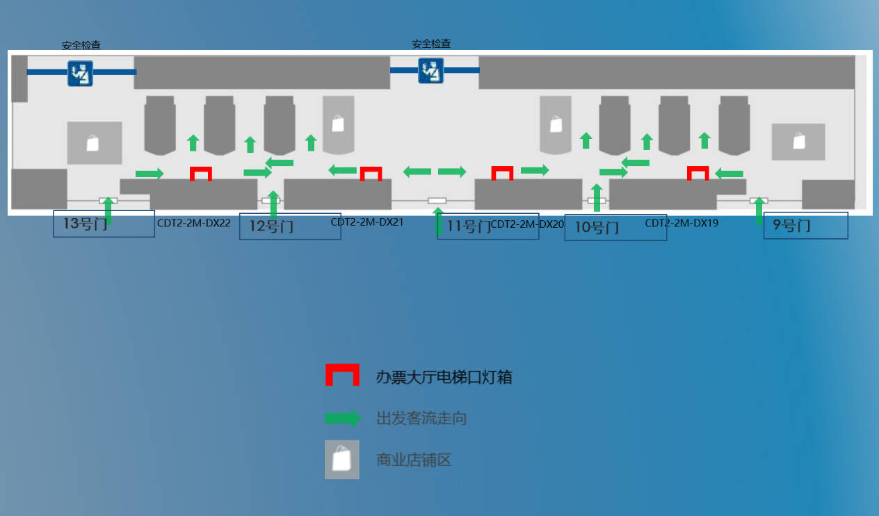 Chengdu Airport Advertising-T2 Domestic Departure Hall Elevator Entrance Light Box SetBitmap