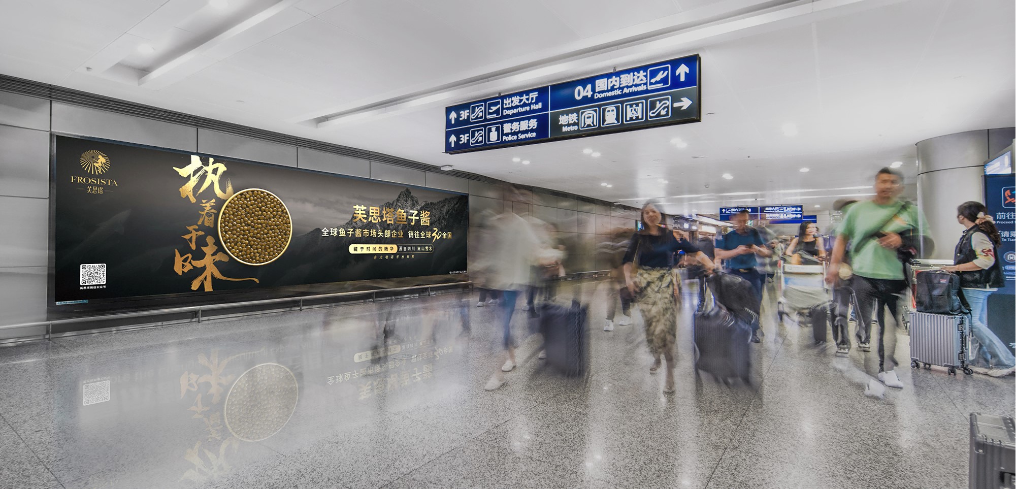 成都双流机场广告-国内到达出口走廊灯箱套装
