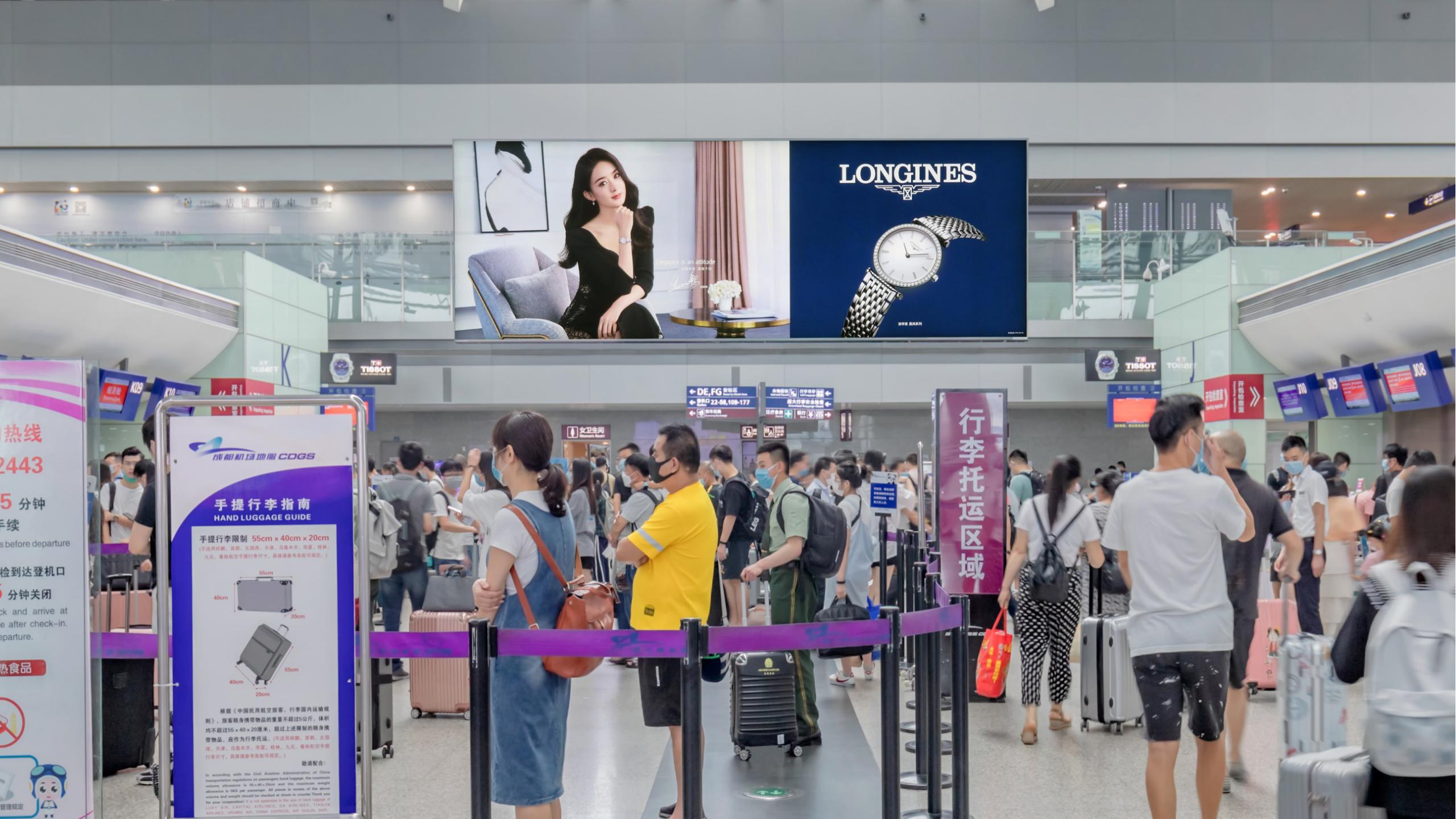 Chengdu Airport Advertising-T2 Domestic Departure Check in Hall Lightbox Set 2
