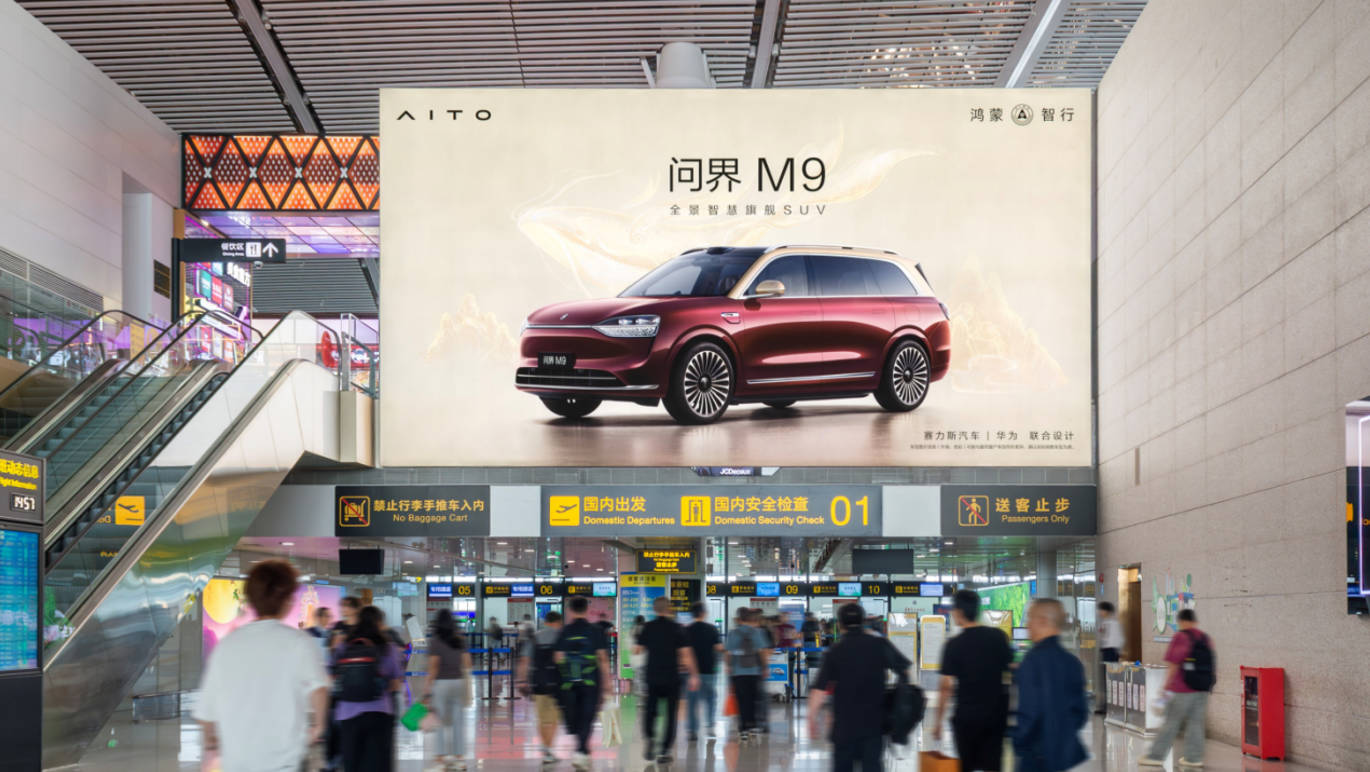 重庆机场广告-国内出发安检通道上方灯箱