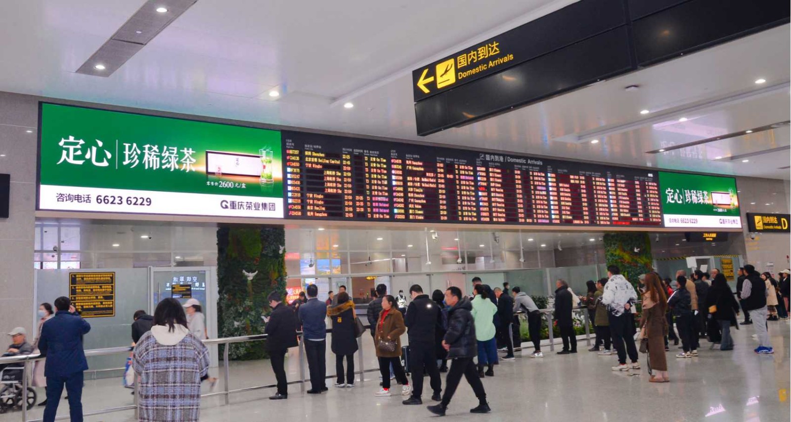 重庆机场广告-T3到达行李厅出口LED屏