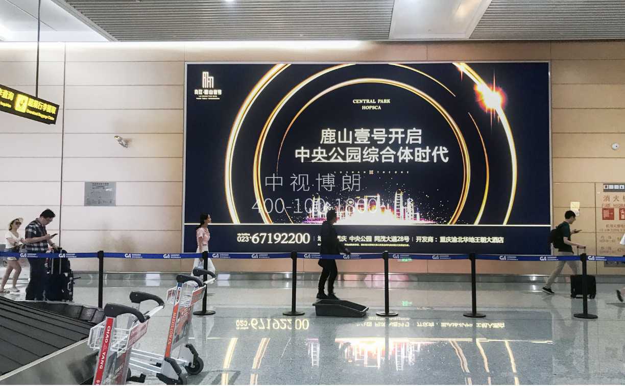 重庆江北机场广告-T3国内到达行李厅灯箱10